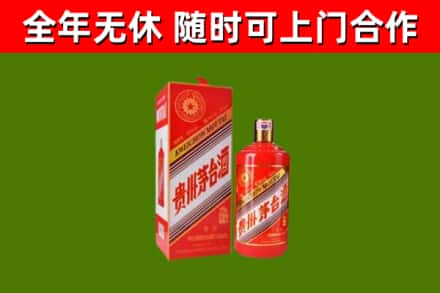 古丈烟酒回收生肖茅台酒瓶.jpg